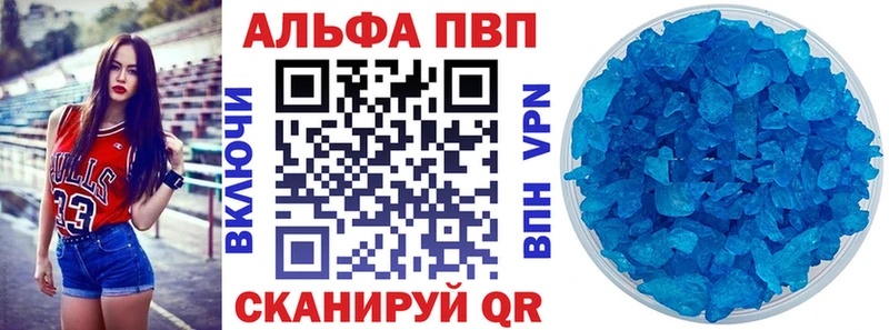А ПВП VHQ  даркнет сайт  Ртищево 
