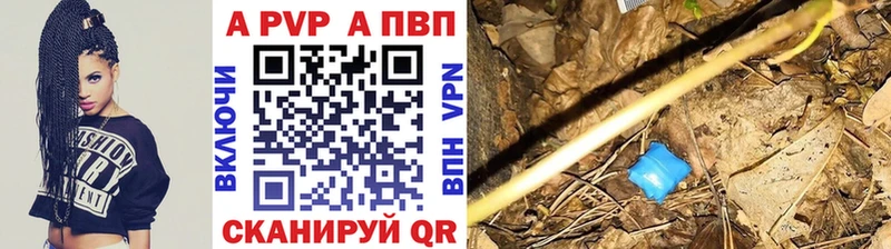 Альфа ПВП крисы CK Ртищево