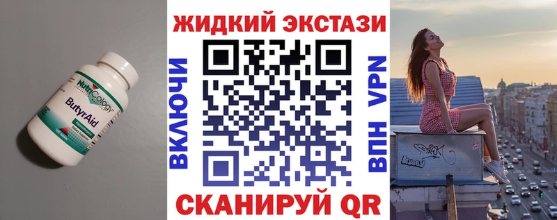 БУТИРАТ BDO 33% Ртищево