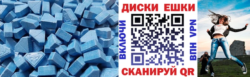 ЭКСТАЗИ ешки  Ртищево 