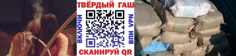 Гашиш hashish  сколько стоит  Ртищево 