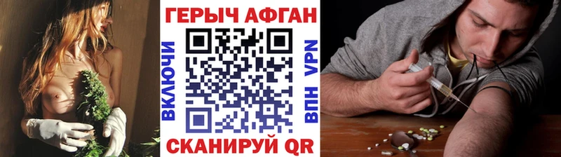 Героин гречка  Ртищево 
