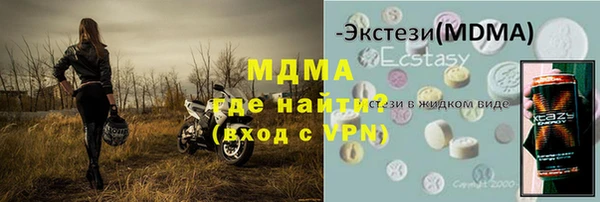 бутират Аркадак