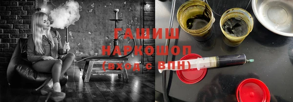 бутират Аркадак