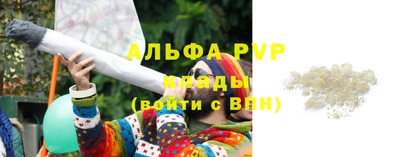 ALPHA PVP Алексеевка