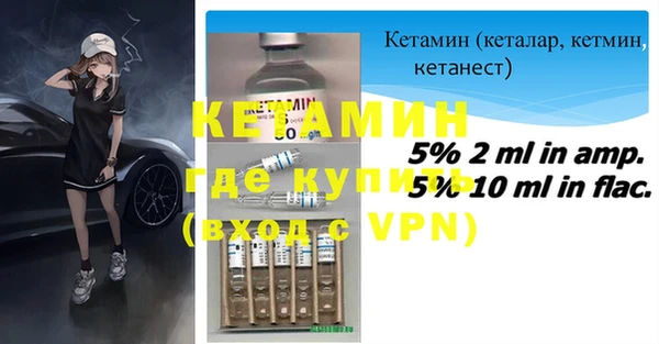 круглые Арсеньев