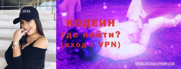 круглые Армянск