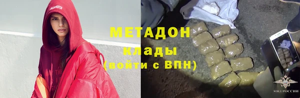 бутират Аркадак