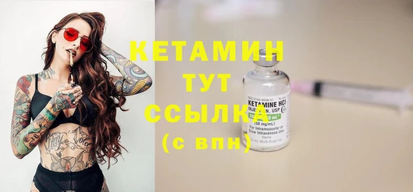 бутират Аркадак