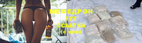круглые Арсеньев
