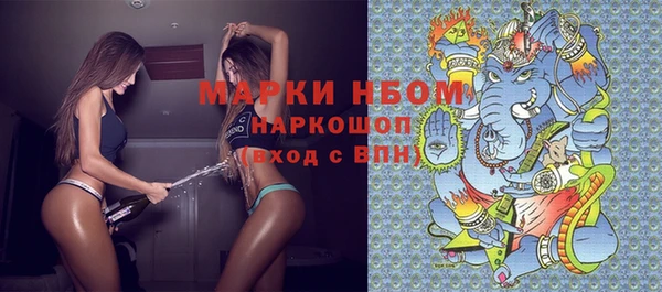 бутират Аркадак