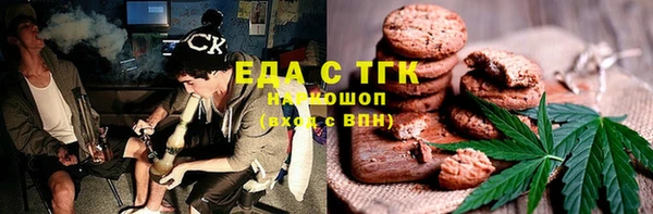 бутират Аркадак