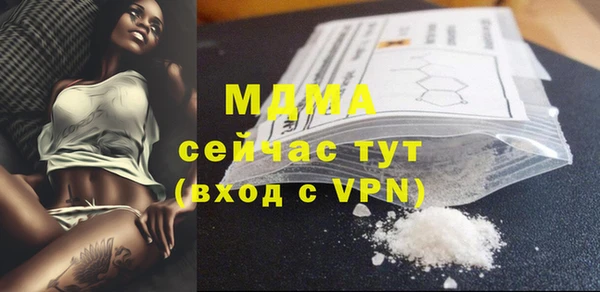 бутират Аркадак