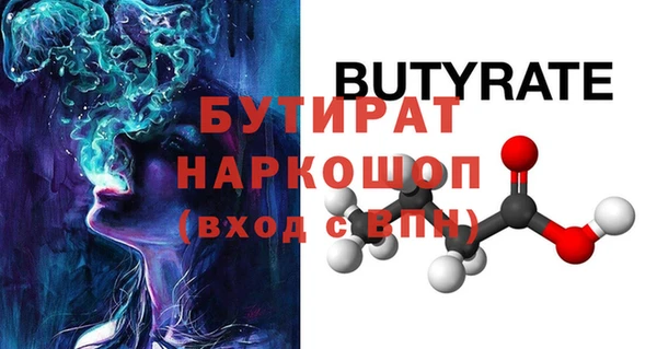 круглые Армянск