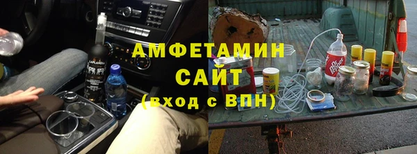 бутират Алзамай