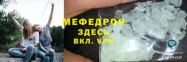 круглые Арсеньев