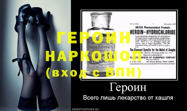 бутират Аркадак