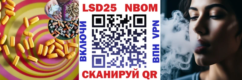 LSD-25 экстази ecstasy  MEGA зеркало  Ртищево 
