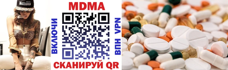 MDMA Molly  Ртищево 