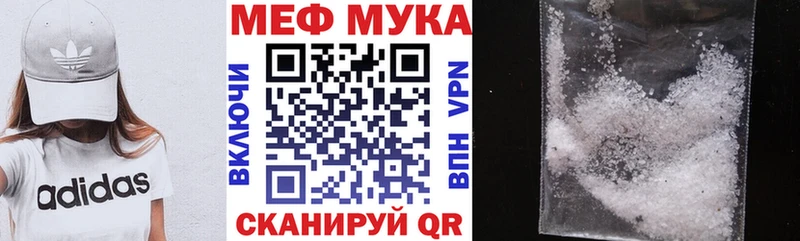 Мефедрон 4 MMC  Ртищево 