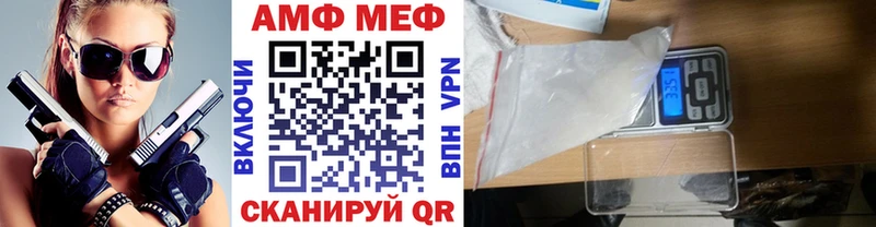 KRAKEN ссылки  Ртищево  Метамфетамин Декстрометамфетамин 99.9% 