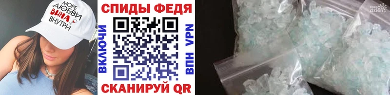Метамфетамин винт Ртищево