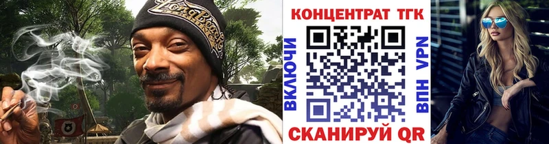 Дистиллят ТГК вейп  Ртищево 